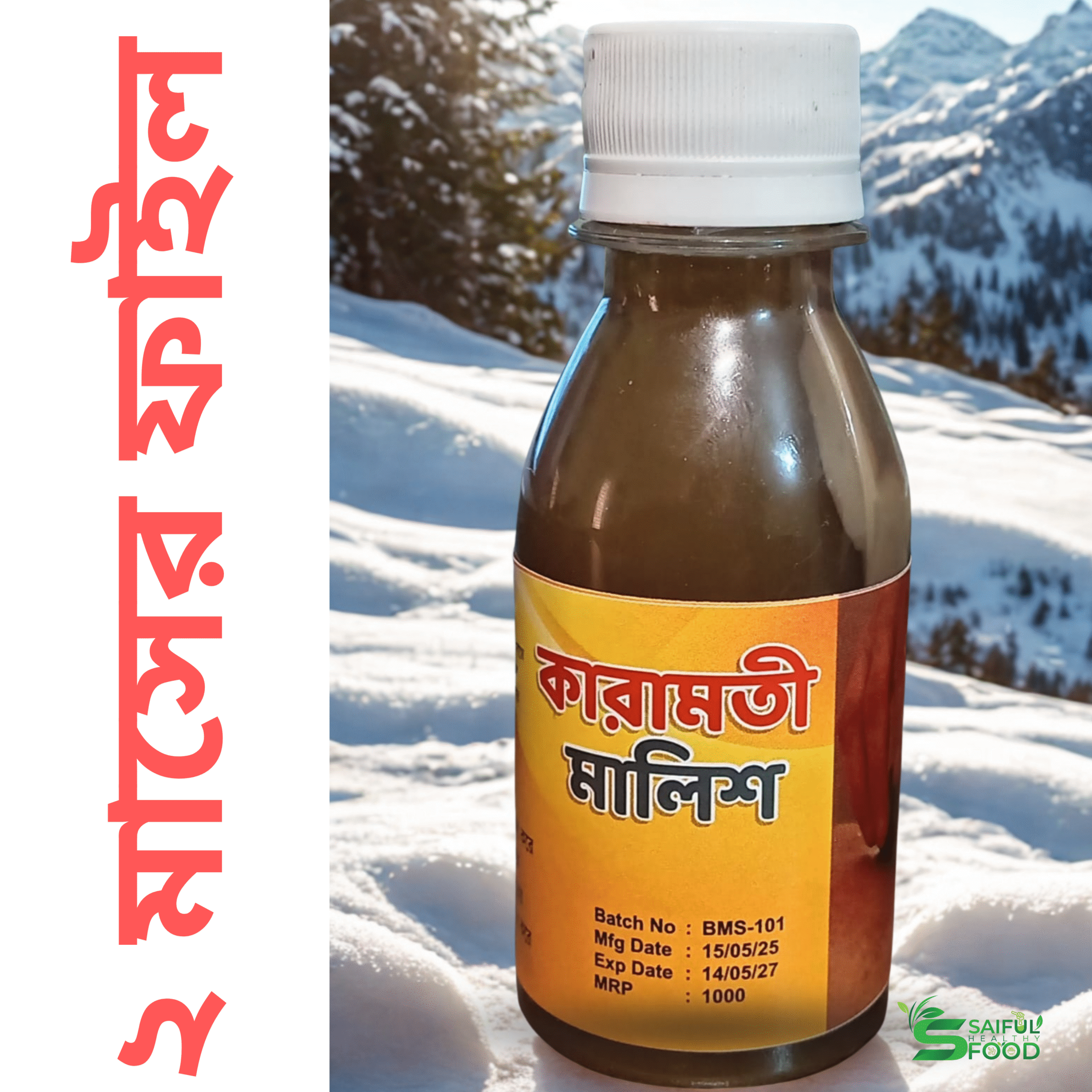 আদা-মধু-দুধ শক্তিবর্ধক রেসিপি (6)